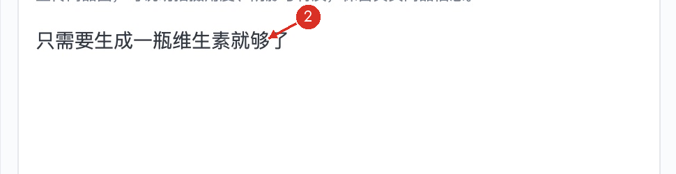 ② 输入框保留描述；本图为已有草稿
